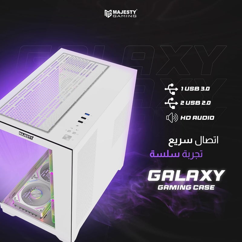 علبة Majesty ميد تاور جالاكسي | 7 مراوح ARGB Infinity مثبتة مسبقًا بحجم 120 مم لتدفق هواء فعال | دعم ATX | دعم مبرد مياه 360 مم | منافذ Type-C و 2x USB 3.0 | تصميم توصيل خلفي | أبيض - Image 5