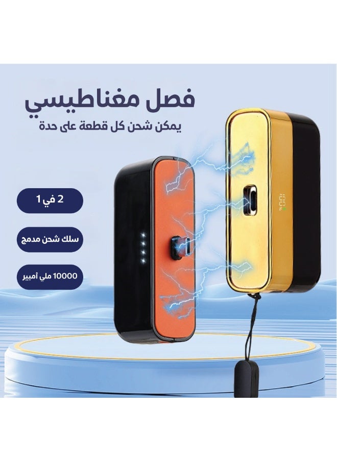 أفو Avoo 2-in-1 Portable Power Bank usbc 22.5W 10000mAh