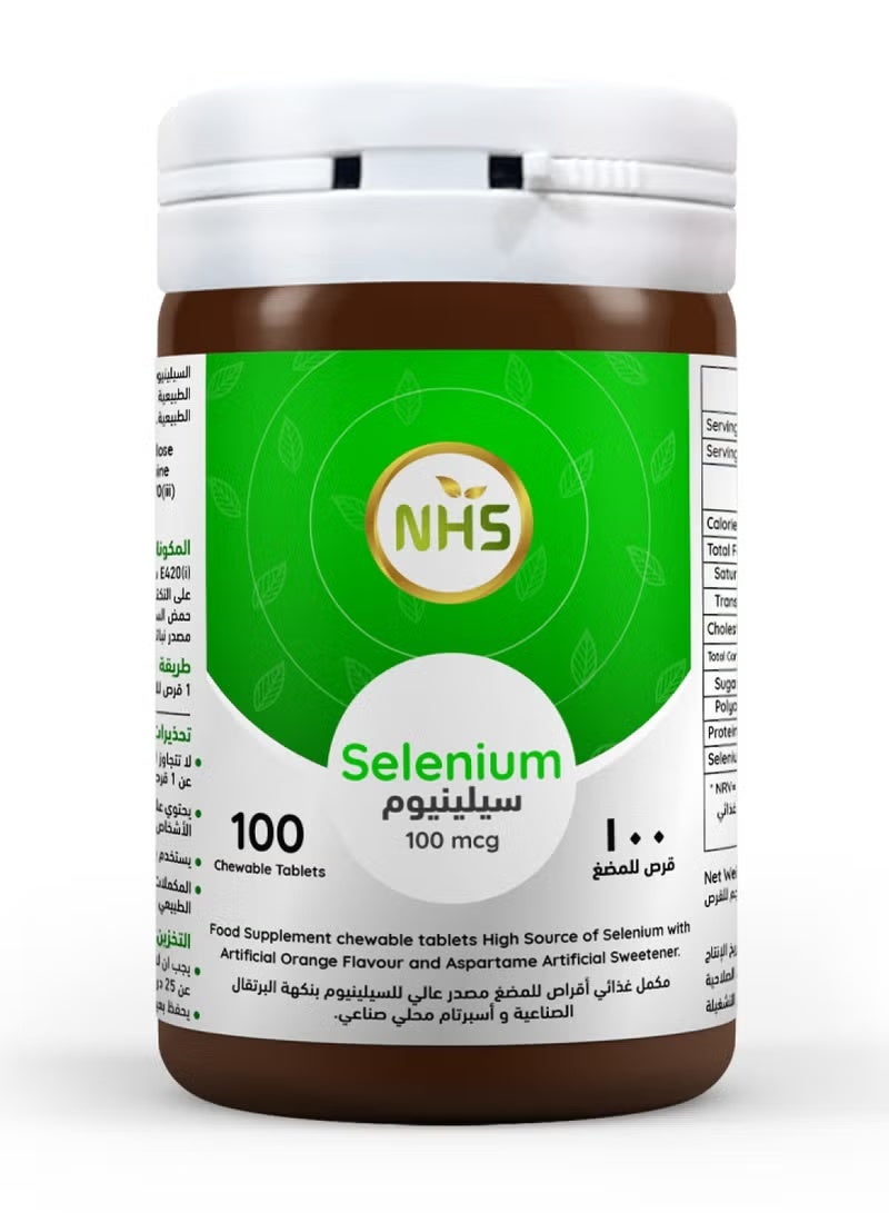 NHS Selenium 100 mcg - 100 Chewable Tablets