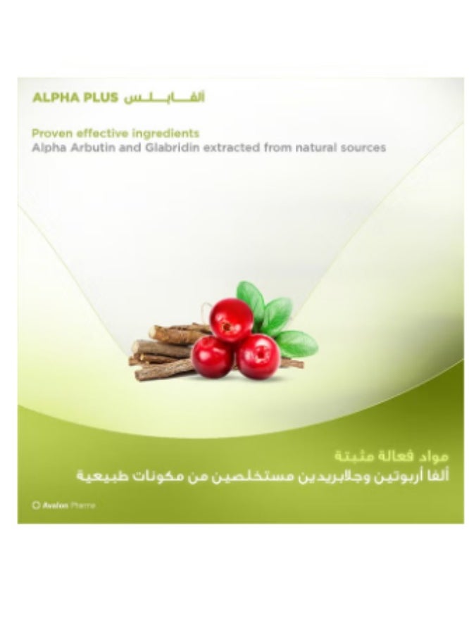 Avalon - Alpha Plus Cream White 30grams - Image 1