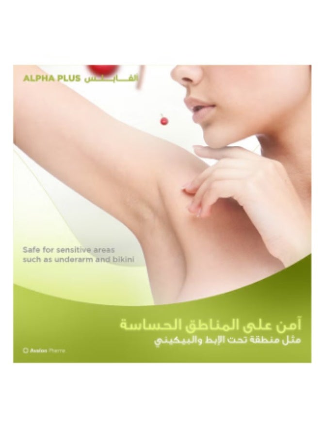 Avalon - Alpha Plus Cream White 30grams - Image 1