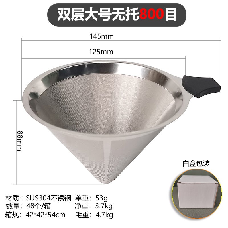 Hand coffee filter V60 filter cup filter paper-free tea slag funnel 304 stainless steel double-layer coffee filter small size 4-hole 800 mesh-bottom silicone ring - Image 5