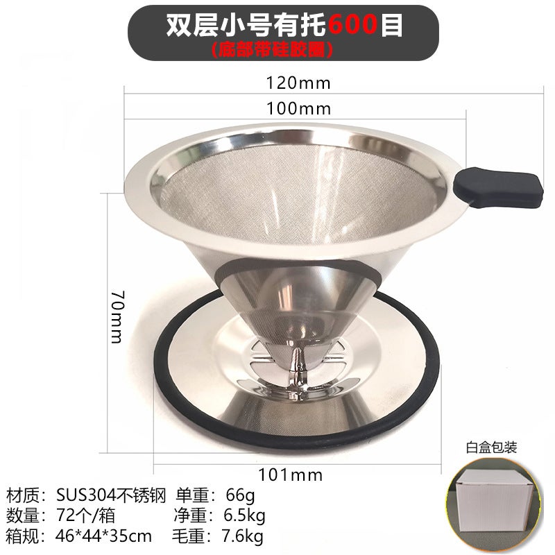 Hand coffee filter V60 filter cup filter paper-free tea slag funnel 304 stainless steel double-layer coffee filter small size 4-hole 800 mesh-bottom silicone ring - Image 2