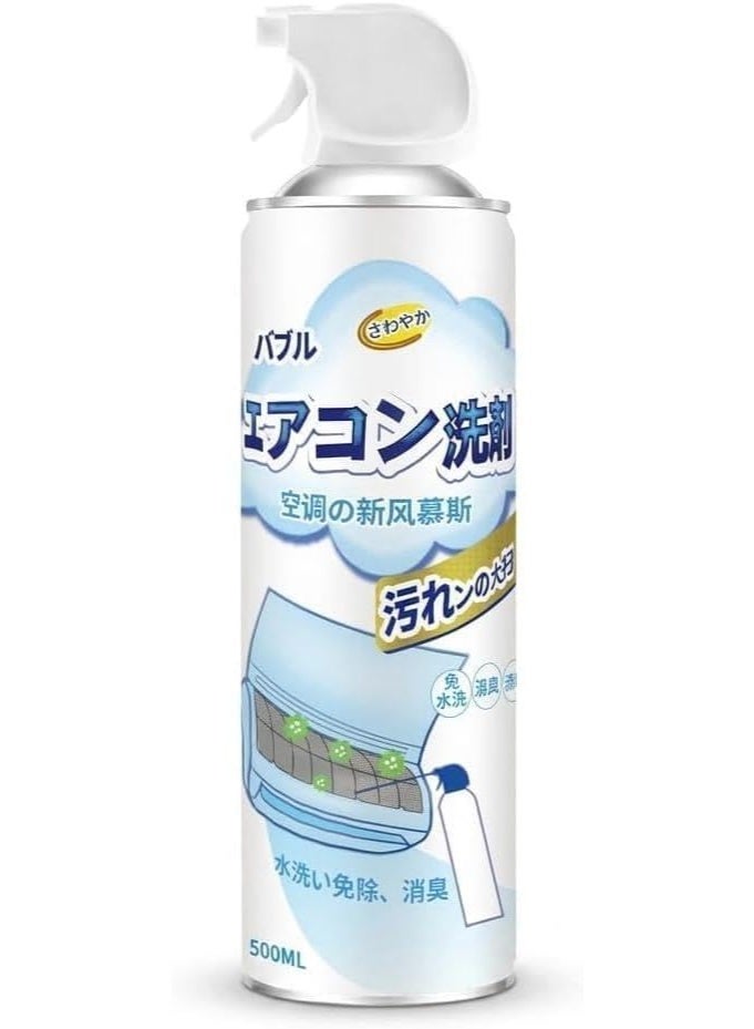 Foaming air conditioner cleaner for removing dirt and unpleasant odors, air conditioner cleaning and deodorizing spray, 500 ml