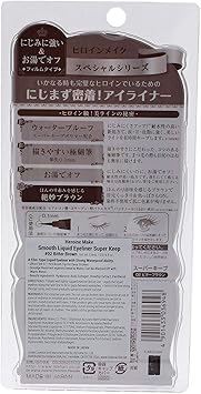 Heroine Make Isehan Heroine Make Kiss Me Smooth Liquid Eyeliner Super Keep Bitter Brown - Image 2