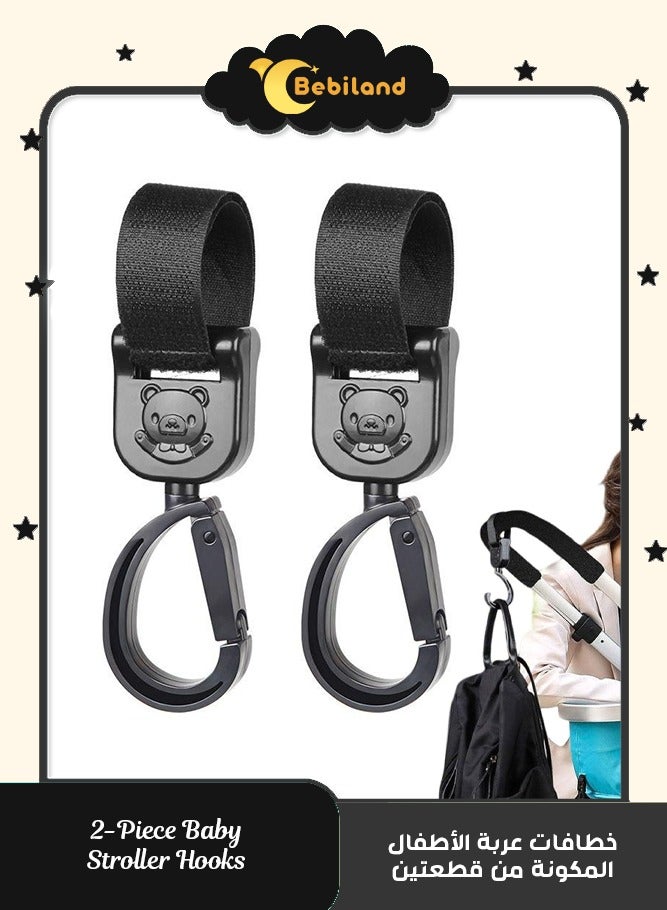 Non-Slip Baby Stroller Hooks with Lovely Bear Pattern, 360-Degree Rotating Stroller Bag Clips for Hanging Diaper Bags, Black