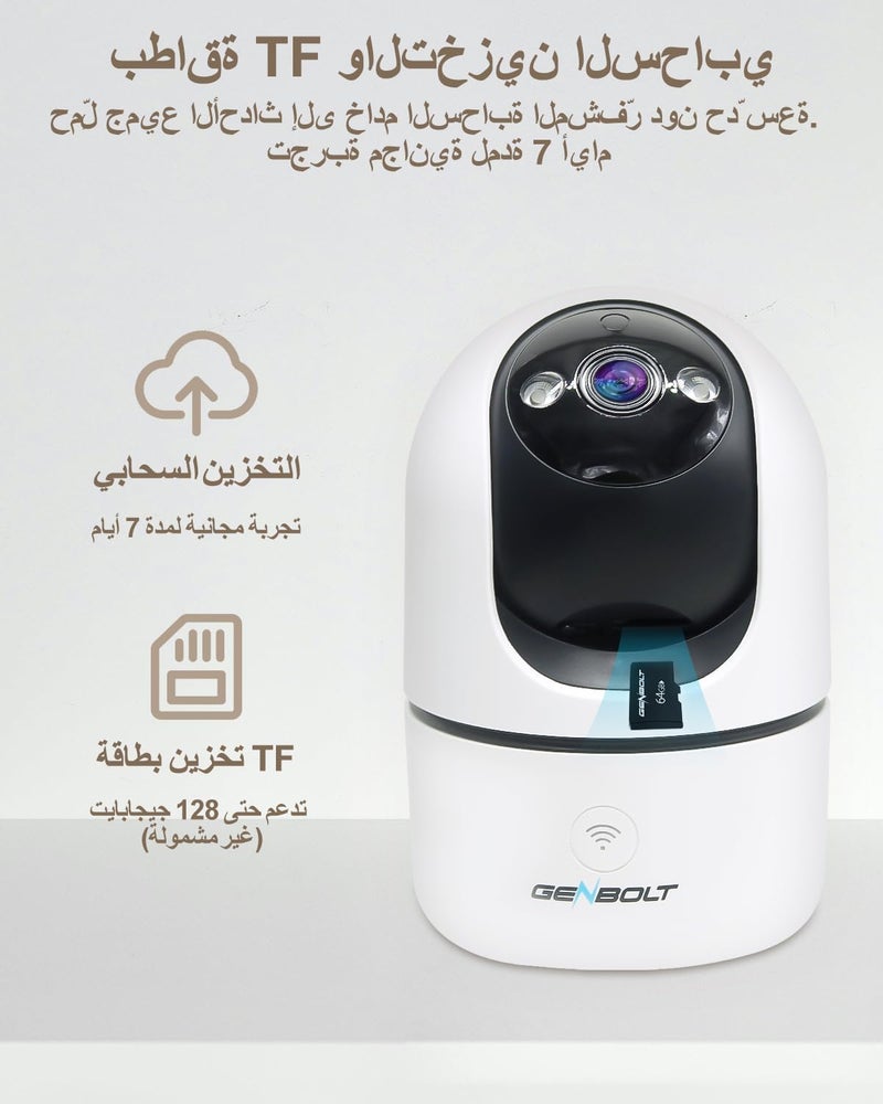 جينبولت كاميرا أمان واي فاي داخلية، كاميرا مراقبة منزلية IP CCTV مع كشف الشكل البشري، كاميرا مراقبة الحيوانات الأليفة مع التجوال التلقائي، مراقبة الطفل مع إنذار صوتي - Image 5