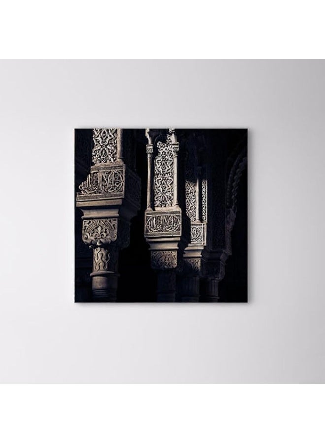 bpa Arabic Engraving And Design Canvas Wall Art Painting Wallart Muslim Ramadan Eid - 90 X 90 Cm - Image 1