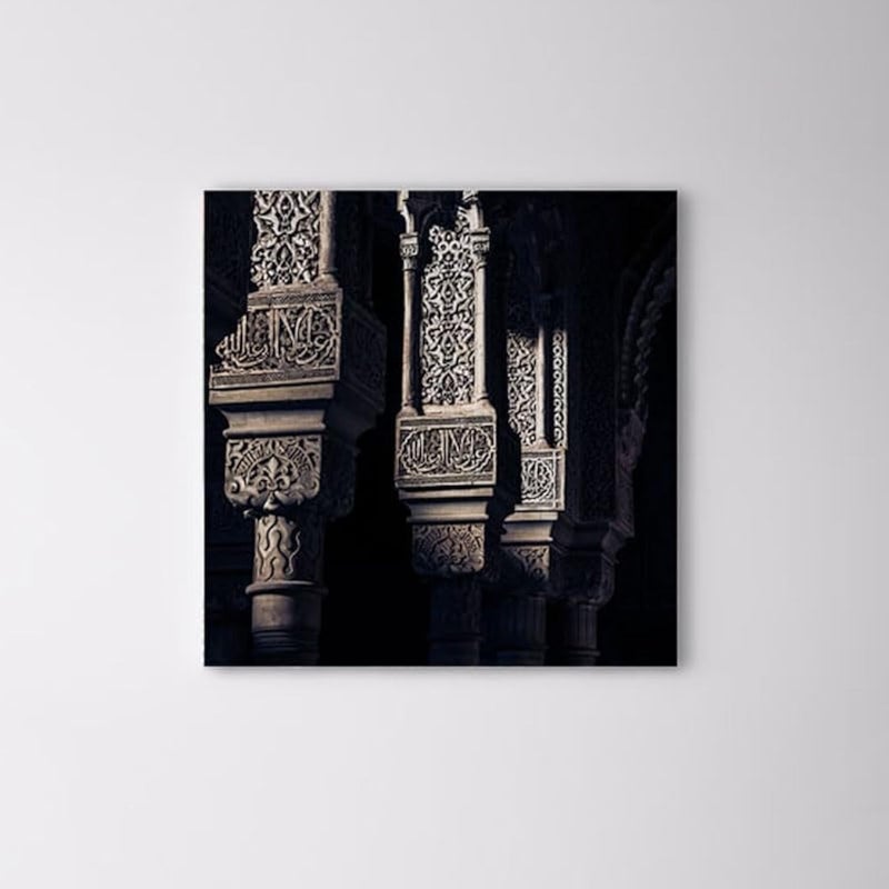 bpa Arabic Engraving And Design Canvas Wall Art Painting Wallart Muslim Ramadan Eid - 90 X 90 Cm - Image 2