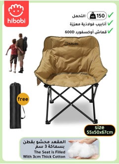 بني