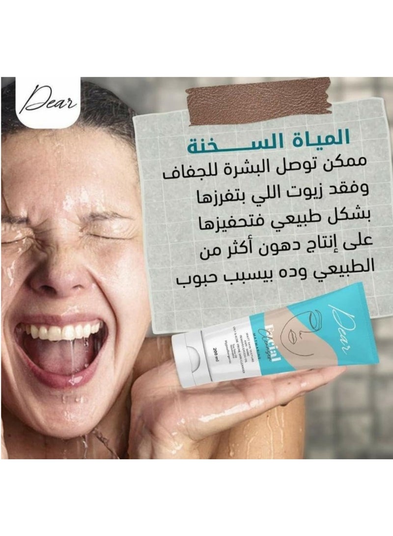 دير غسول الوجه دير للبشرة الدهنية والمعرضة لحب الشباب 200 مل - Image 3