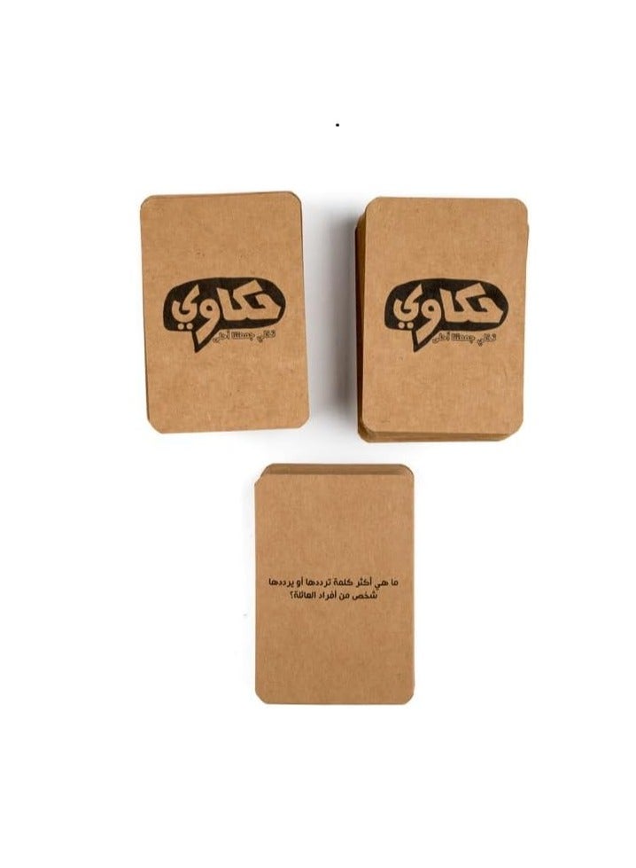 Hakawi Cards Game Engaging Friends and Family Game - Image 4