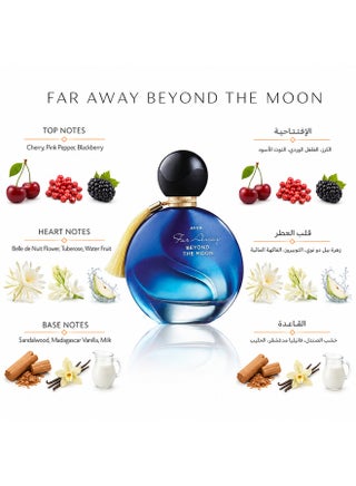 Far Away Beyond The Moon Edp 50 Ml - view 4