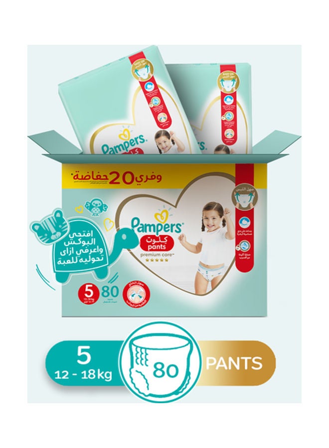 Pampers Premium Care Pants, Size 5, 12-18 KG, 80 Diaper - Image 2