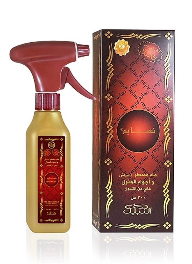Nabeel - Pack of 2 Nasaem and Nabeel Air Freshener Water Based Home Spray 300 ML - Image 1