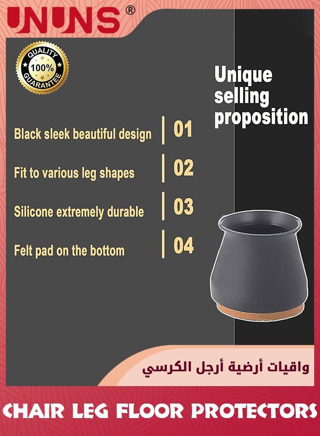 UNUNS Chair Leg Floor Protectors,24 Pcs Felt Bottom Silicone Pads With Anti-Slip Felt Pads,Furniture Silicone Protection Cover,Chair Table Leg Caps For Hardwood Floors And Furniture Feet-Grey - Image 3