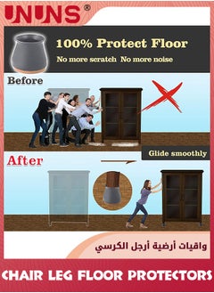 UNUNS واقيات أرضية أرجل الكرسي، 24 قطعة من وسادات السيليكون السفلية مع وسادات لباد مضادة للانزلاق، غطاء حماية من السيليكون للأثاث، أغطية أرجل طاولة الكرسي للأرضيات الصلبة وأقدام الأثاث - رمادي  - Image 5