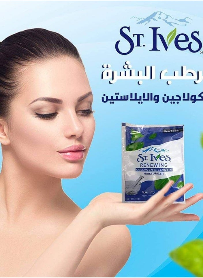 STIVES - St. Ives Facial Moisturizer Renewing Skin Collagen & Elastin 2 Peses 44 g - Image 1
