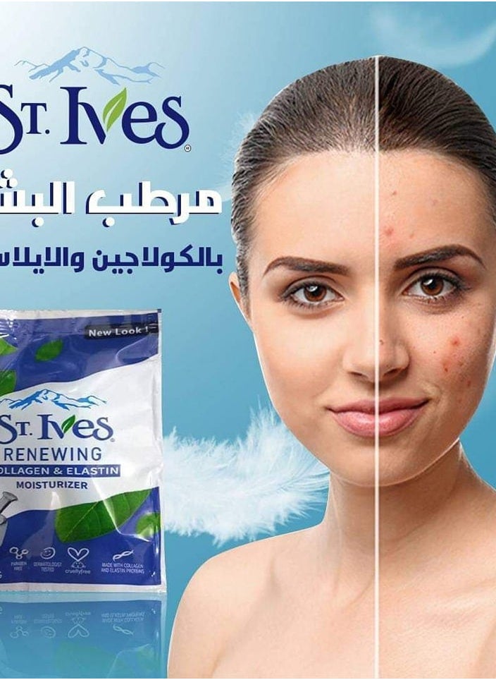 STIVES - St. Ives Facial Moisturizer Renewing Skin Collagen & Elastin 2 Peses 44 g - Image 1