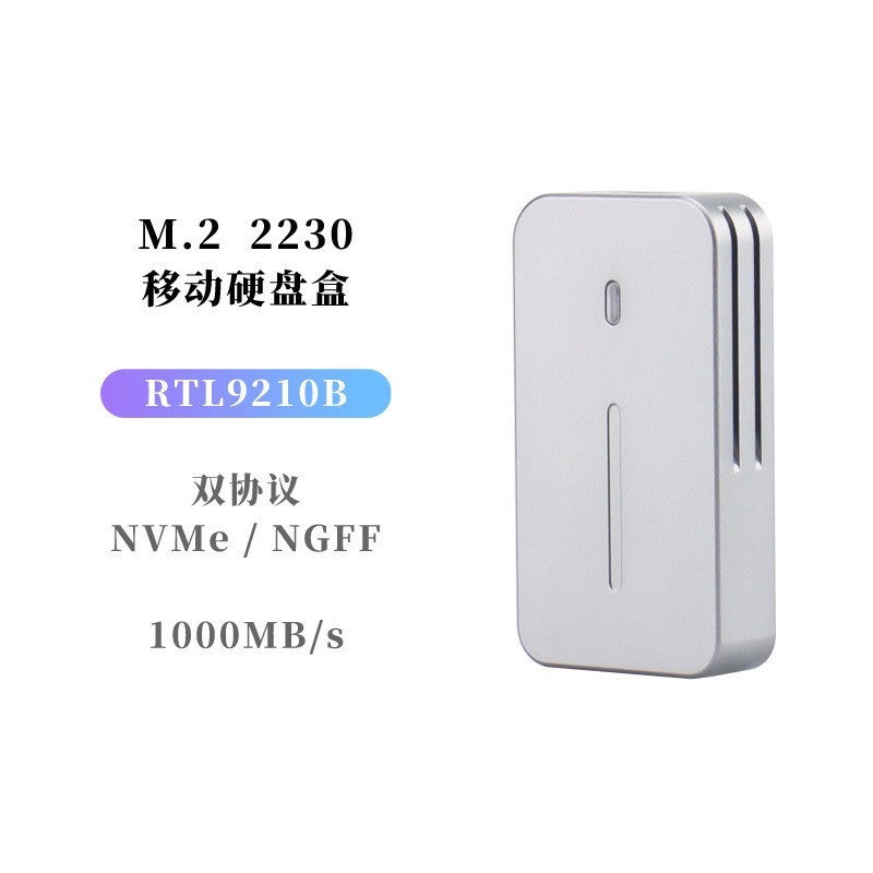 2230 Hard Disk Box M.2 Solid State Nvme/Ngff Dual Protocol 10Gbps Aluminum Alloy Cnc Enclosure Heat Dissipation - Image 2