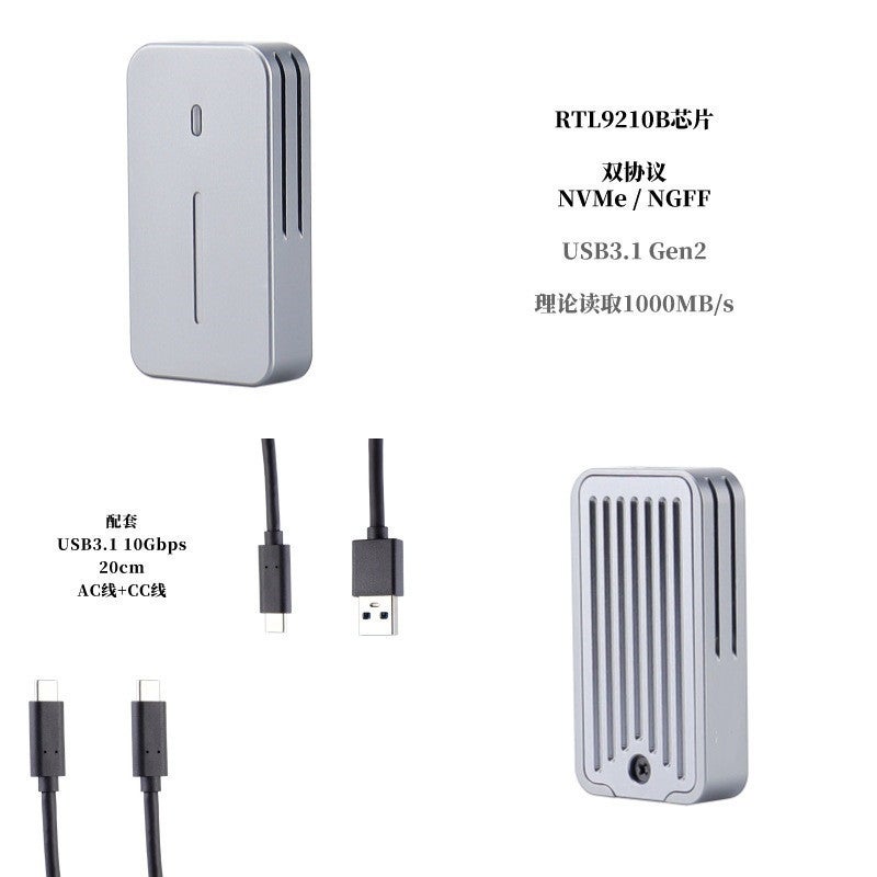 2230 Hard Disk Box M.2 Solid State Nvme/Ngff Dual Protocol 10Gbps Aluminum Alloy Cnc Enclosure Heat Dissipation - Image 1