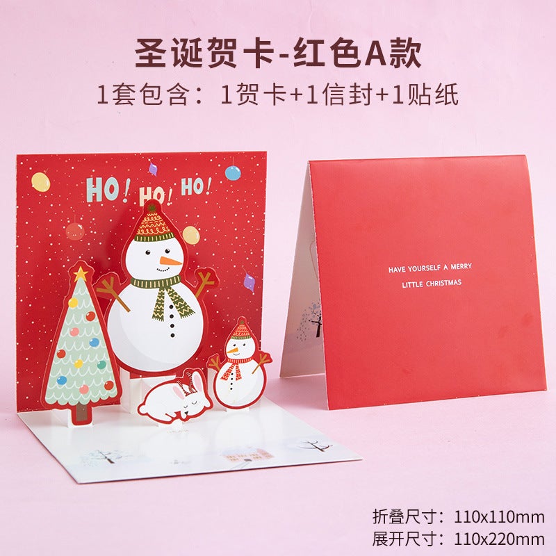 Christmas Greeting Card New Sparkling Christmas Tree Holiday Send Friends Blessing Message Three-Dimensional Exquisite Card - Image 1