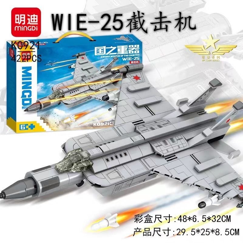 Military Building Blocks New Compatible With Lego Tank Assembled Warship Fighter J-20 Model Toy Boys - Image 4
