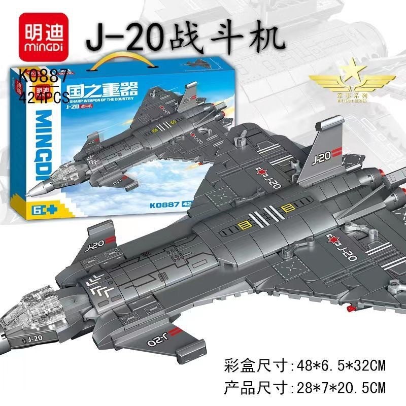 Military Building Blocks New Compatible With Lego Tank Assembled Warship Fighter J-20 Model Toy Boys - Image 2