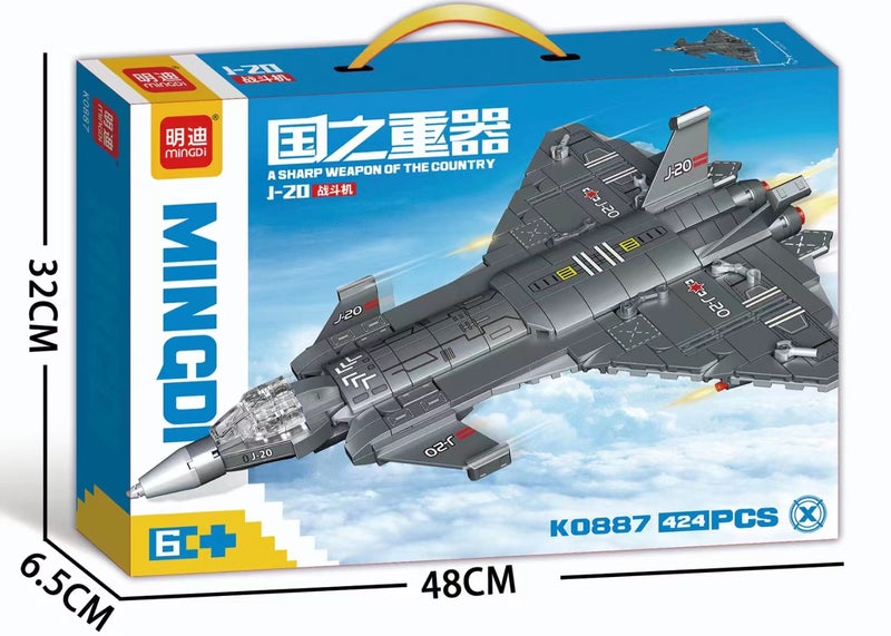 Military Building Blocks New Compatible With Lego Tank Assembled Warship Fighter J-20 Model Toy Boys - Image 1