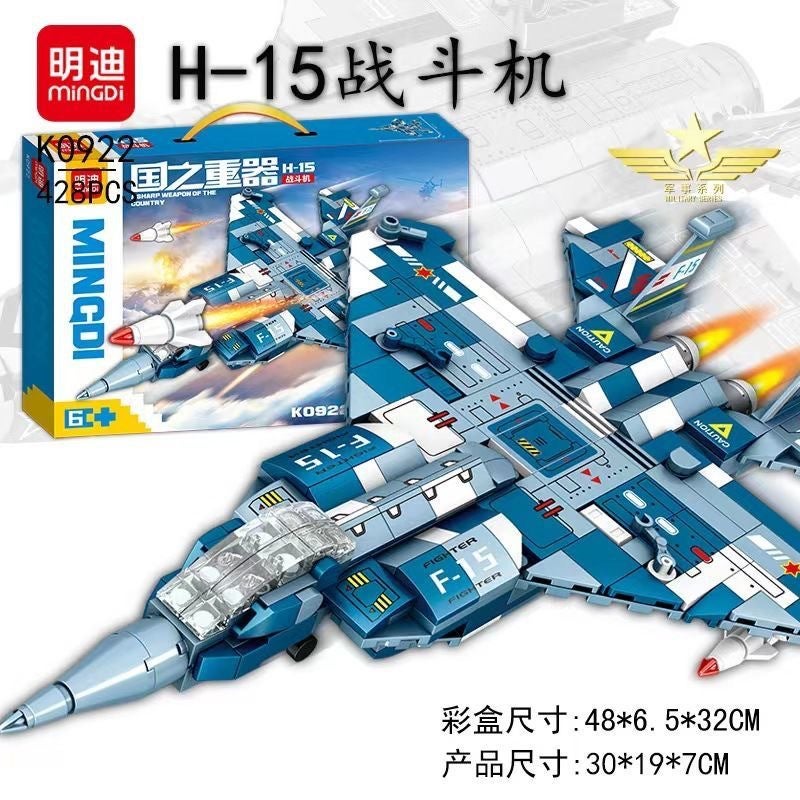 Military Building Blocks New Compatible With Lego Tank Assembled Warship Fighter J-20 Model Toy Boys - Image 5