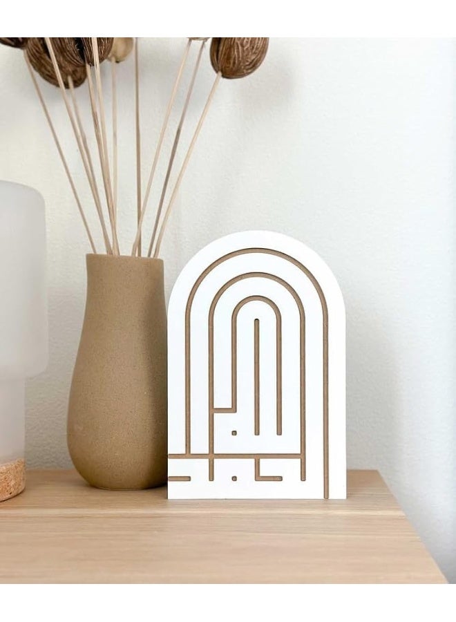 TPGP فن الحمد لله ®، ديكور منزلي إسلامي، ديكور جداري إسلامي، هدية زفاف إسلامية، فن إسلامي، فن جداري إسلامي، فن الخط العربي الجدارية - Image 3