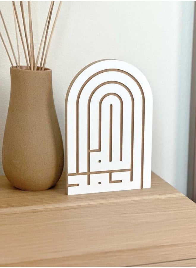 TPGP فن الحمد لله ®، ديكور منزلي إسلامي، ديكور جداري إسلامي، هدية زفاف إسلامية، فن إسلامي، فن جداري إسلامي، فن الخط العربي الجدارية - Image 4