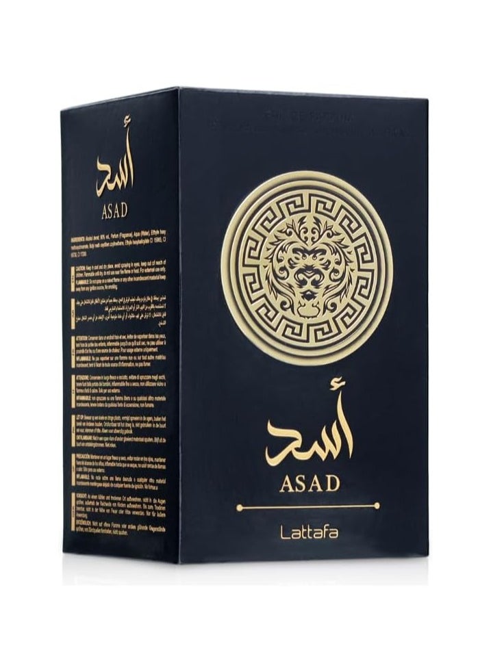 لطافة لطافه عطر أسد ١٠٠ ملل للرجال  - Image 3