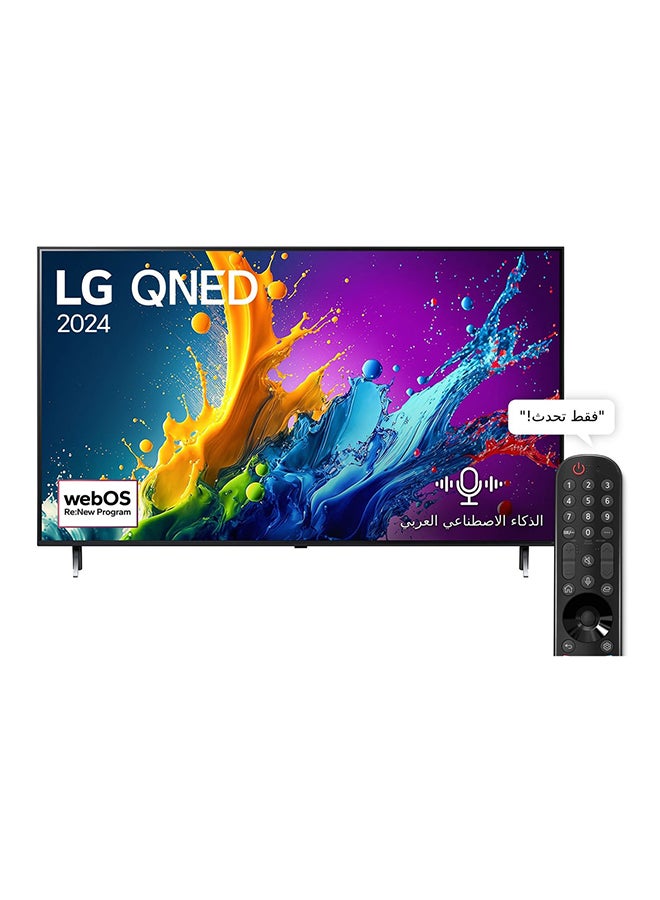 إل جي تلفزيون LG QNED QNED80 4K الذكي مقاس 55 بوصة مع جهاز تحكم عن بعد AI Magic HDR10 webOS24 2024 - Image 1