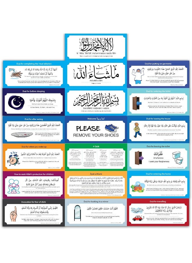 Elephant Orange DIY Removable Muslim Family Dua PVC Sticker Decal Wall Mural Islamic Arabic Quotes Letters Wall Sticker (Multicolor, Set of 19 Pics)  - Image 2