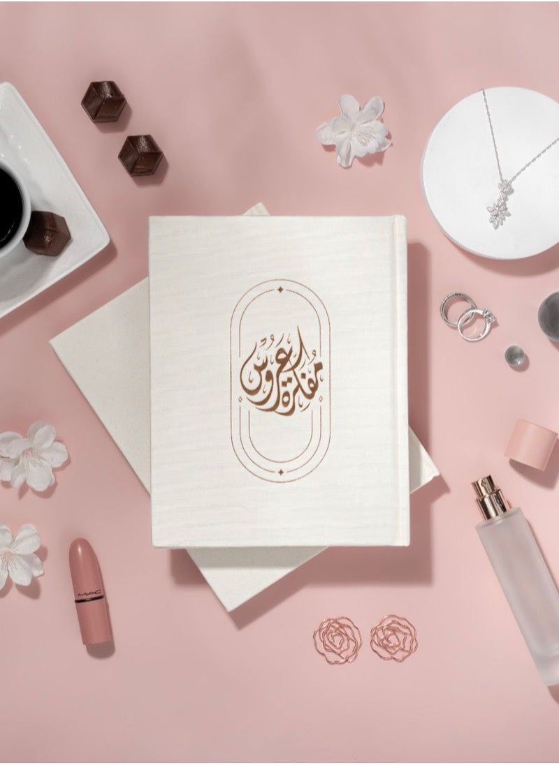 Generic Bride’s Planner  - Image 1
