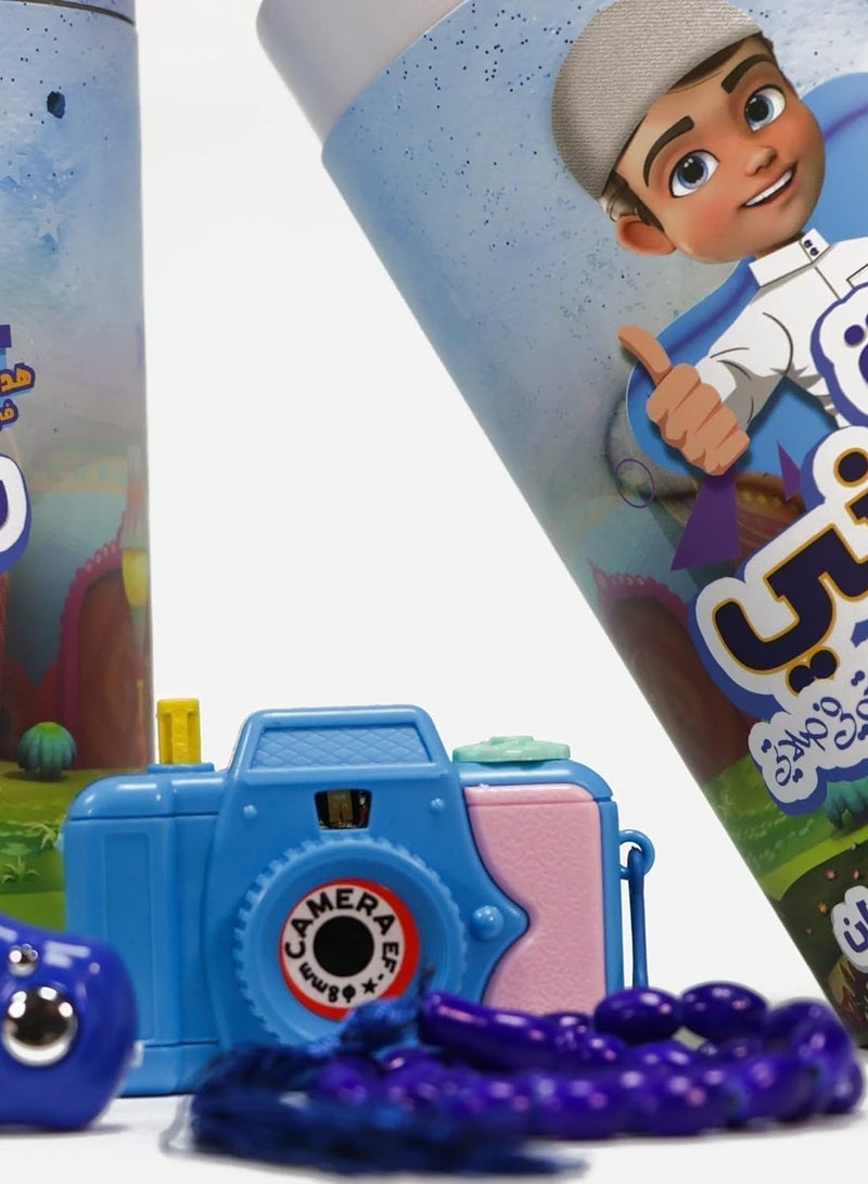 SUNDUS Prayer rug my son Blue color - Image 3