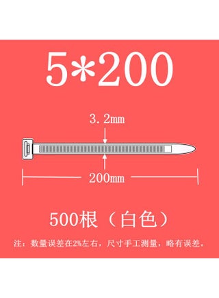 5*200（500根）