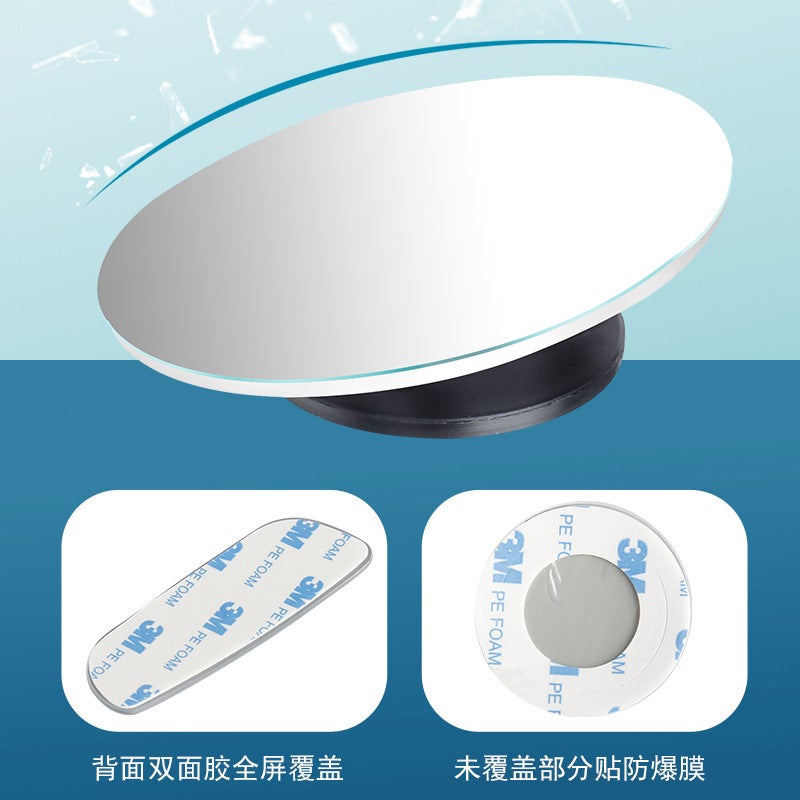 High-Definition Borderless Small Round Mirror For Car Rearview Mirror, Large Size And Large Field Of View, Car Blind Spot Mirror, Anti-Glare Blue Mirror - Image 3