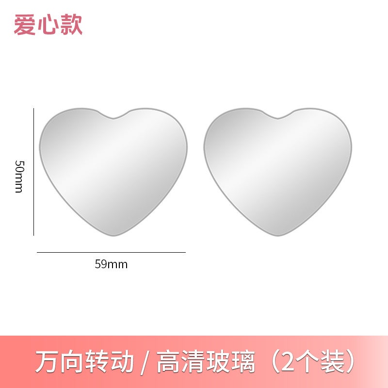 High-Definition Borderless Small Round Mirror For Car Rearview Mirror, Large Size And Large Field Of View, Car Blind Spot Mirror, Anti-Glare Blue Mirror - Image 1