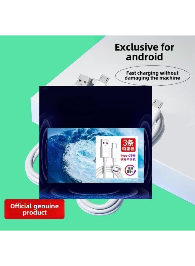 [low Temperature Fast Charging] Android Data Cable For Huawei Glory OPPOType-C Red Millet Vivo Charging Line-Color:Official Certification 0.25m Ultra Short Line_3 Android Trapezoidal Lines  - Image 1