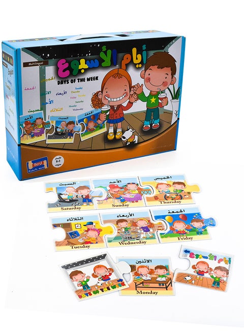 Days Of The Week Game - Multilingual