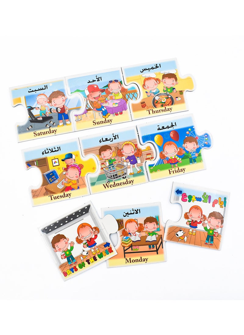 Beryl - Days Of The Week Game - Multilingual - Image 1