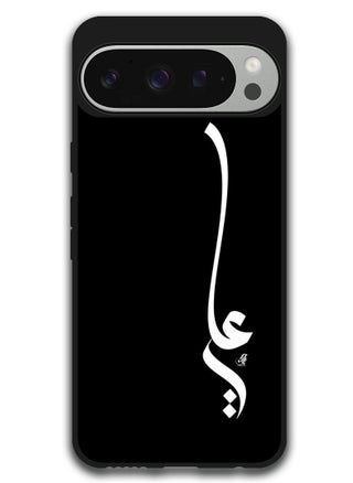 Protective Case Anti Scratch Shock Proof Bumper Cover For Google Pixel 9 Pro XL Arabic Design (215) - pzsku/ZB6B7A91E7B9A3D913A1DZ/45/_/1727282977/913a6602-09d6-49b6-bcb0-33d87c8e868d