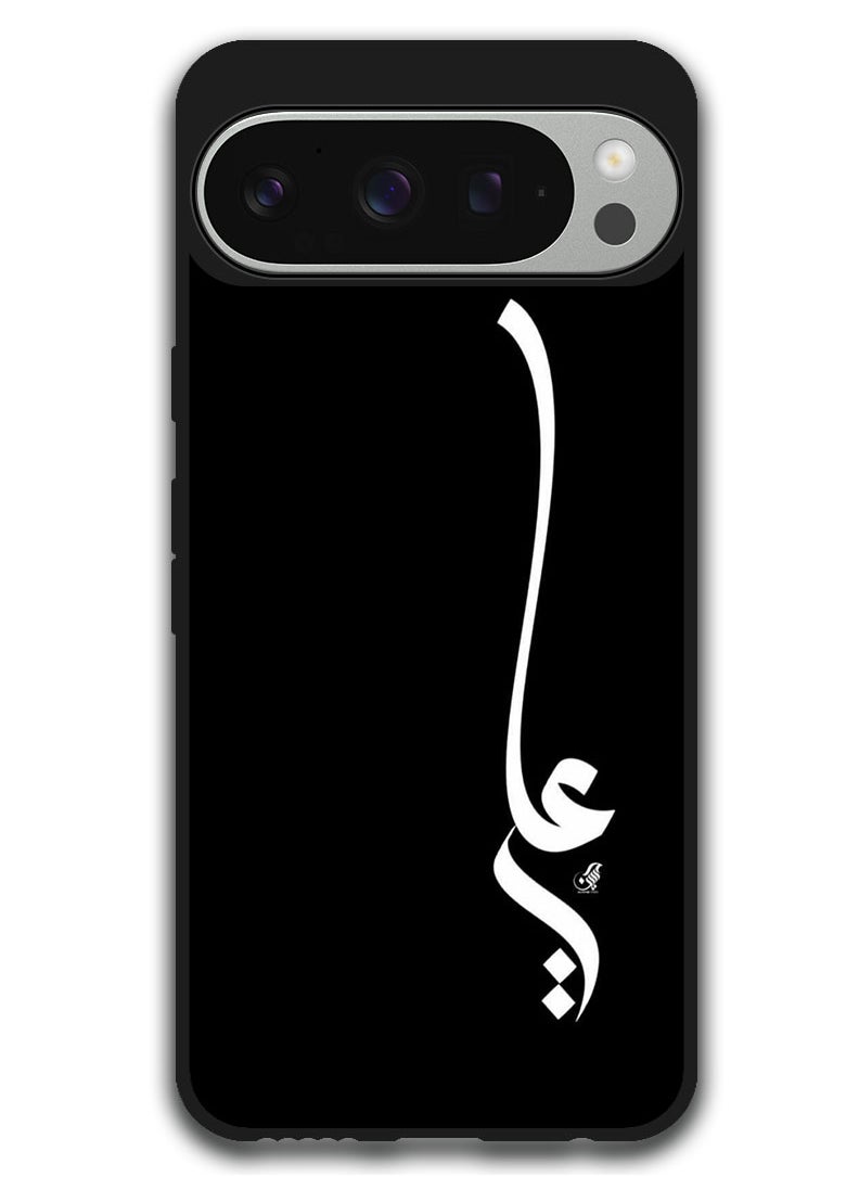 Protective Case Anti Scratch Shock Proof Bumper Cover For Google Pixel 9 Pro XL Arabic Design (215)