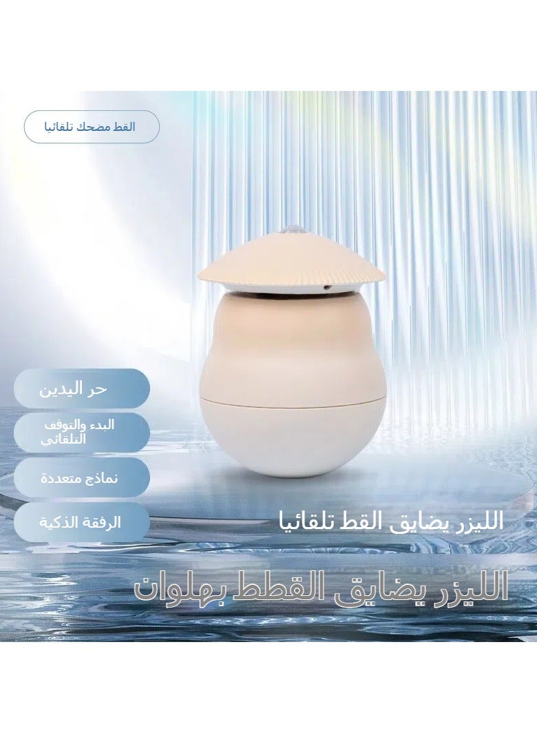 general Pet Teasing Cat Toys Mushroom Tumbler Laser Teasing Cat Intelligent Induction Toys Cat Self-hilarious Toys Laser Bars - Image 2