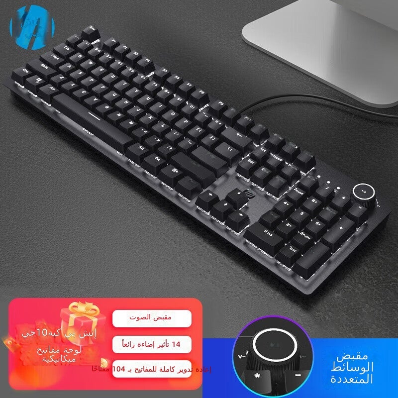 HP K10G Gaming Mechanical Keyboard with RGB Backlight, 104 Keys,  Waterproof