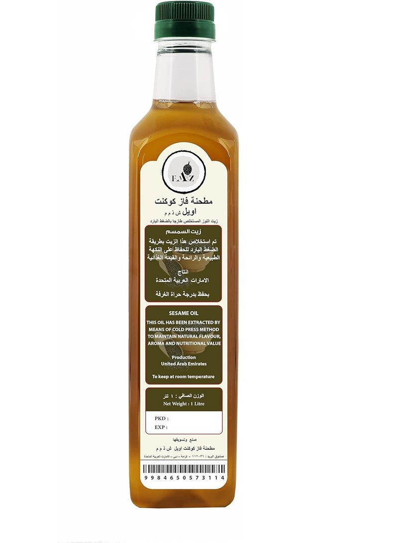 مطحنة فاز زيت السمسم الأسود الطازج المعصور على البارد - Image 2