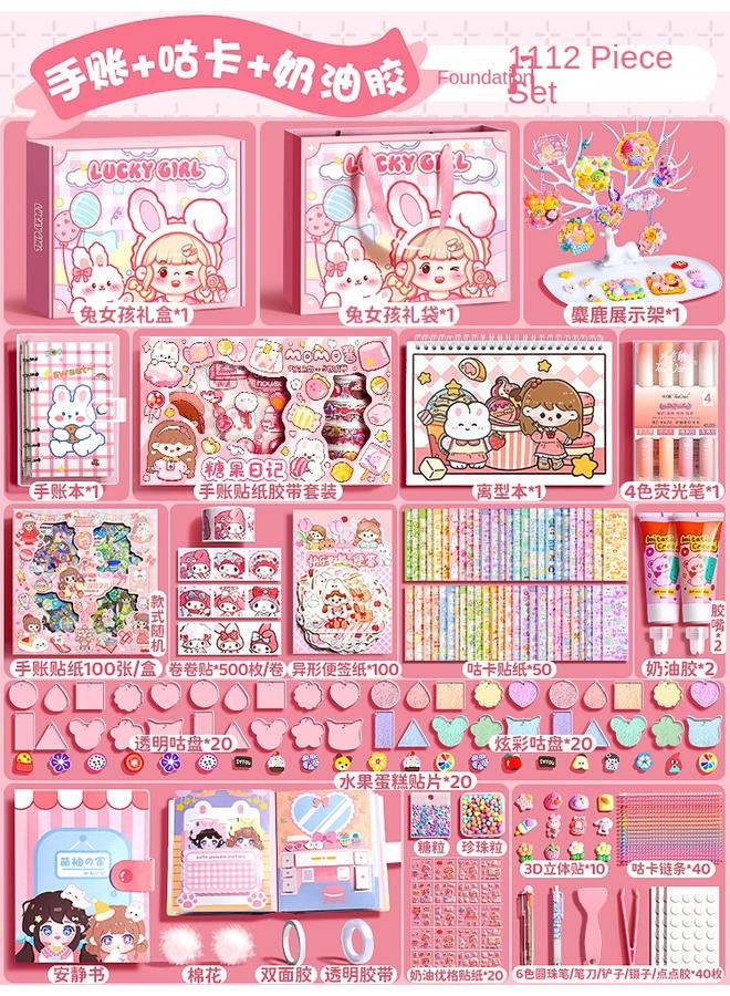 Bluejw Hand Account Suit Gift Box Girl's Hand Account Book Goo Card Suit Deluxe Edition Girl's Children's 61 Children's Toy Gift For Primary School Students - Image 1
