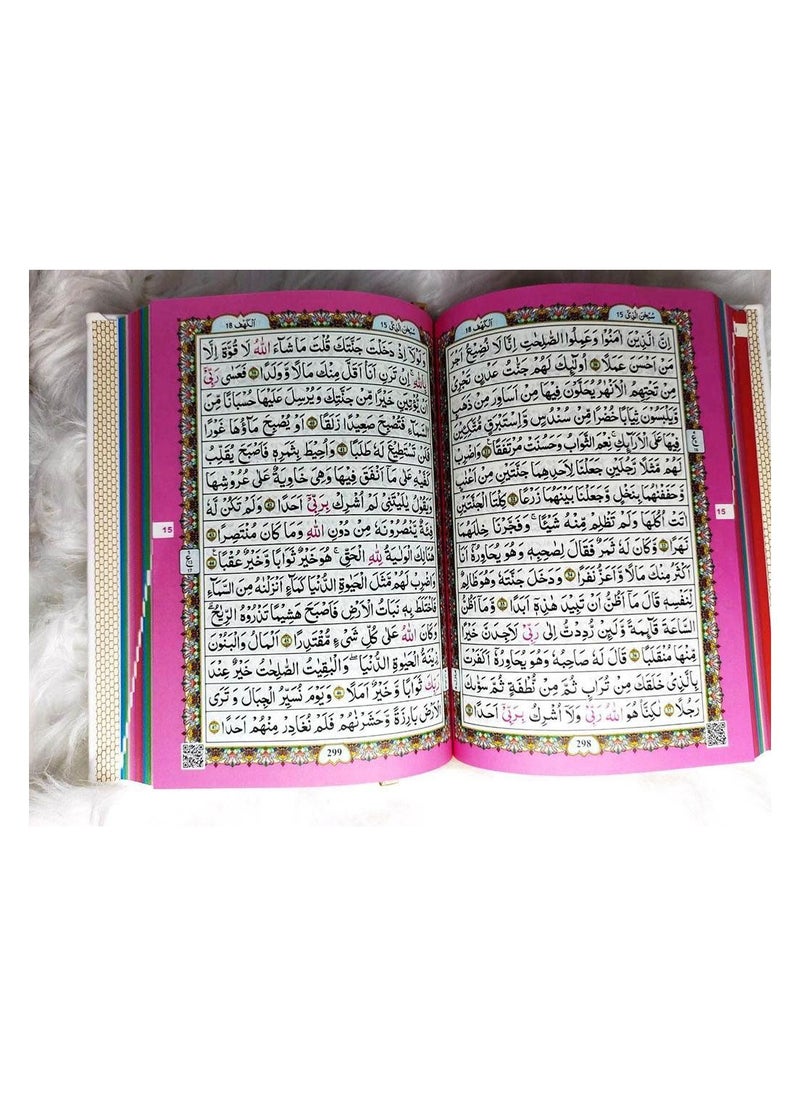 null - Rainbow Quran Indo Pak Script Urdu Script Medium Size 14 X 20 CM - Image 1